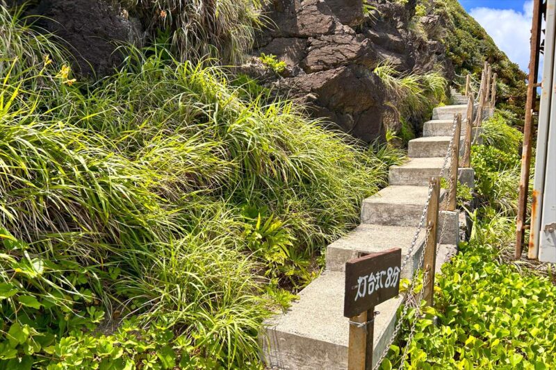 灯台へ続く階段